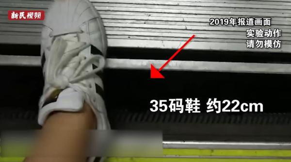 惊险！上海地铁一乘客不慎将腿卡进站台缝隙！最新进展→