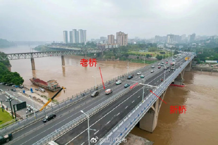 明日6时 宜宾岷江大桥全面恢复通车
