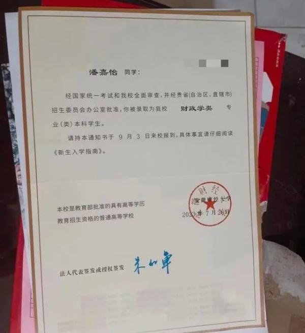 “开学了,妈妈替你去报到!” “开学了,妈妈替你去报到!”