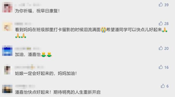 “开学了,妈妈替你去报到!” “开学了,妈妈替你去报到!”
