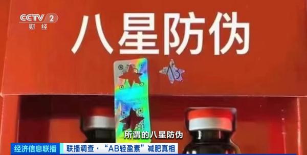 终于被查了！成本三四十元，却卖1000多元…