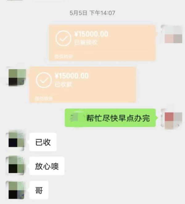 车管所所长的“好朋友”,被刑拘! 车管所所长的“好朋友”,被刑拘!