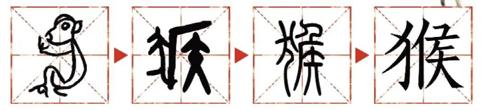 甲骨文可以有多萌？