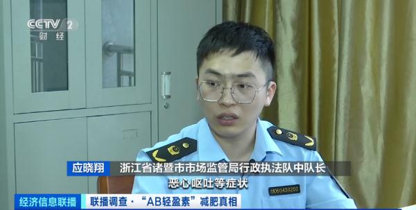 终于被查了！成本三四十元，却卖1000多元…