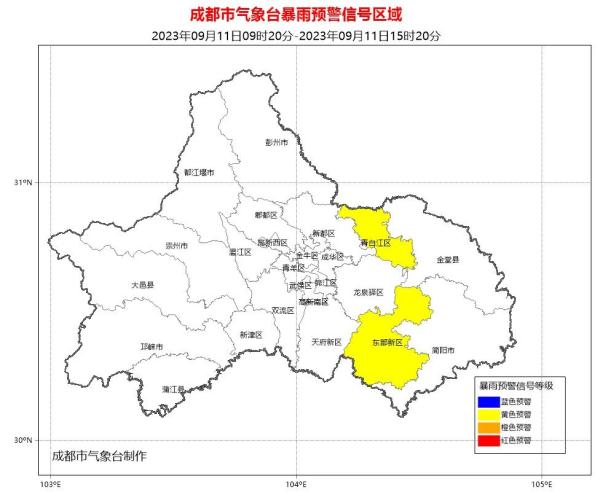 局地大暴雨!四川发布地灾黄色预警,范围扩大至71个县市区 局地大暴雨!四川发布地灾黄色预警,范围扩大至71个县市区