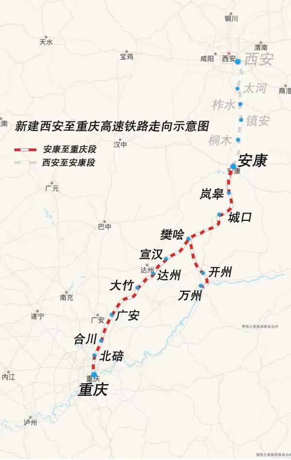 成渝中线、西渝高铁刷新“进度条”！最新进展来了→
