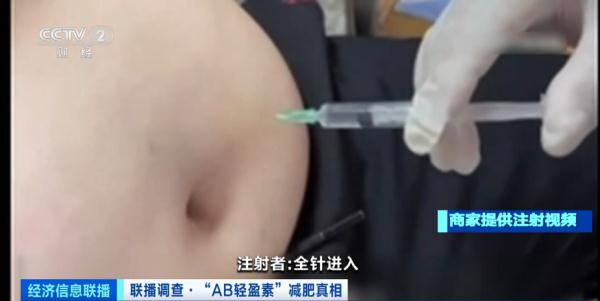 终于被查了！成本三四十元，却卖1000多元…