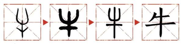 甲骨文可以有多萌？