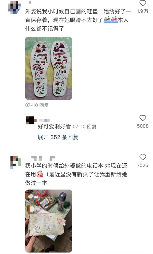 姥姥一直用着我十年前给她做的面挖子