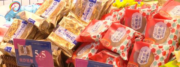 火腿、蛋黄、五仁...月饼渐入热销期，哪种口味最受欢迎？