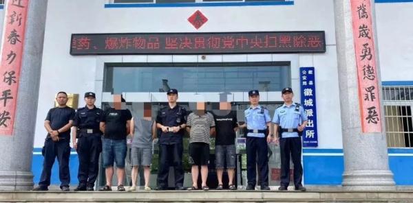 安徽两地相继发现！6人被抓