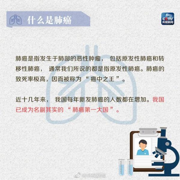 PPT发明者在家中逝世，死因披露，警惕这些身体信号