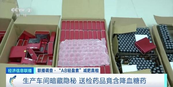 终于被查了！成本三四十元，却卖1000多元…