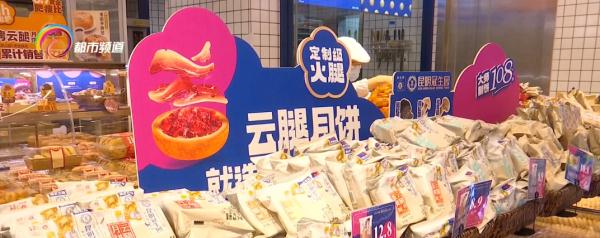 火腿、蛋黄、五仁...月饼渐入热销期，哪种口味最受欢迎？