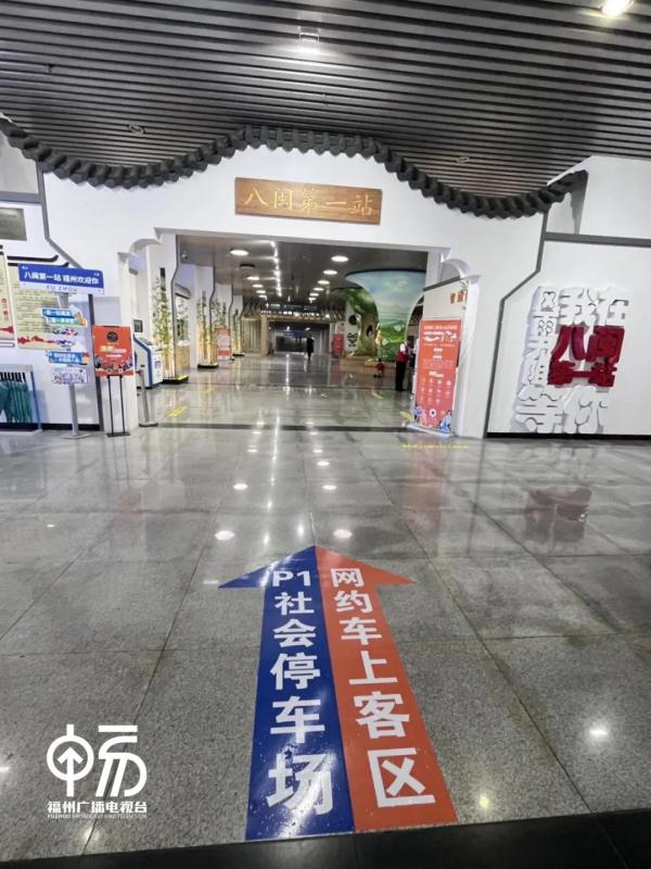 正式启用！福州火车站通行有变