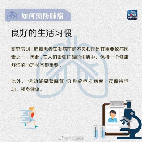 PPT发明者在家中逝世，死因披露，警惕这些身体信号