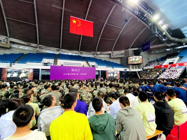 清华3800余名新生迎来入校“体育第一课”