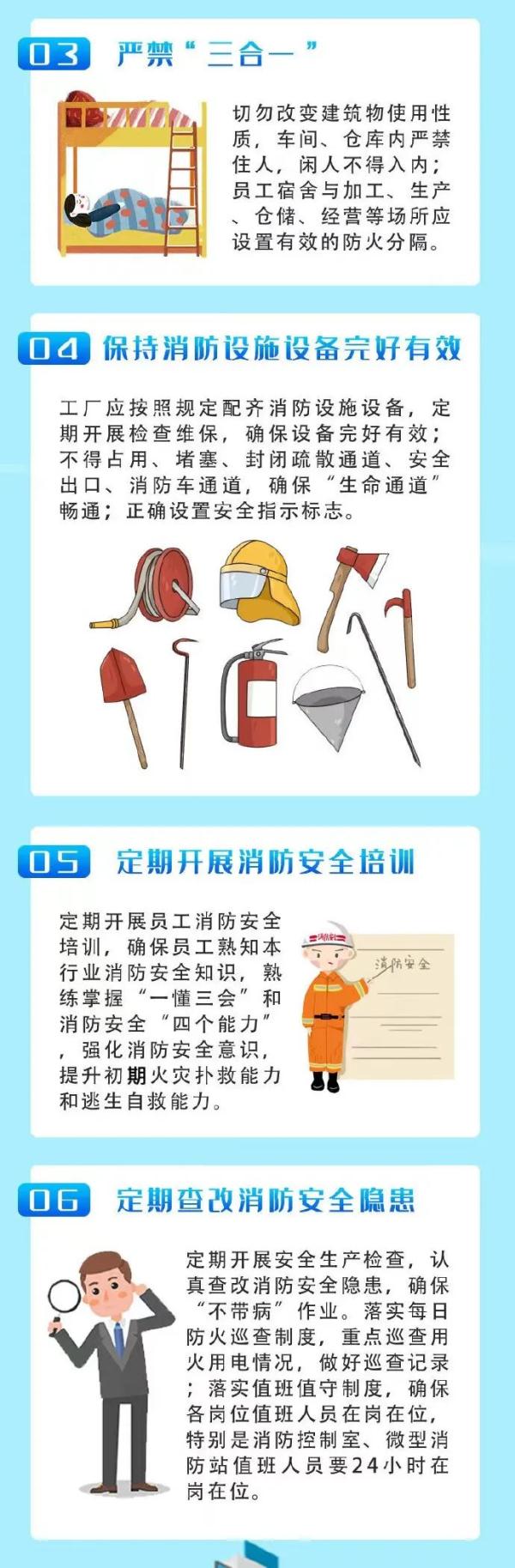 突发！今晨浙江温州一鞋厂发生火灾