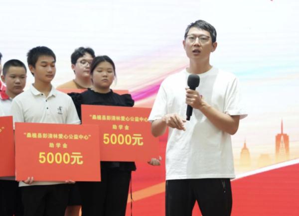 跳桥救人小哥彭清林,又做了件大事! 跳桥救人小哥彭清林,又做了件大事!