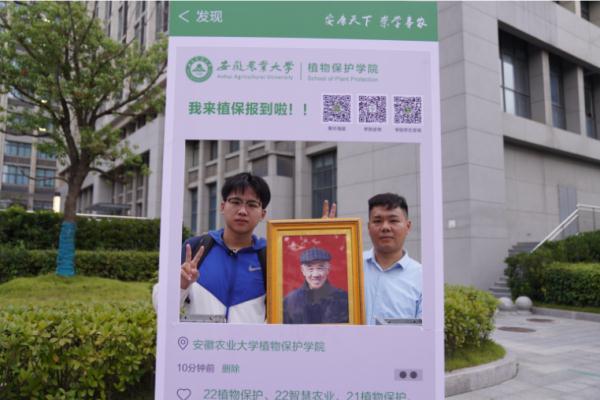 安徽祖孙三代，考上同一所大学！