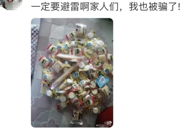 和陌生网友“互换特产”，你会试一试吗？