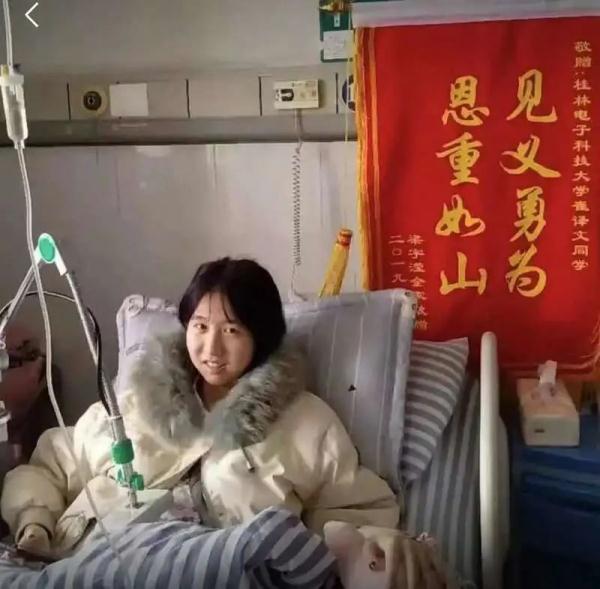 为同学挡了8刀的女孩，有了新身份！