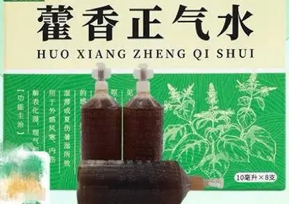 藿香正气水泡脚火了！有人真瘦了…谁都可以"插一脚"吗?