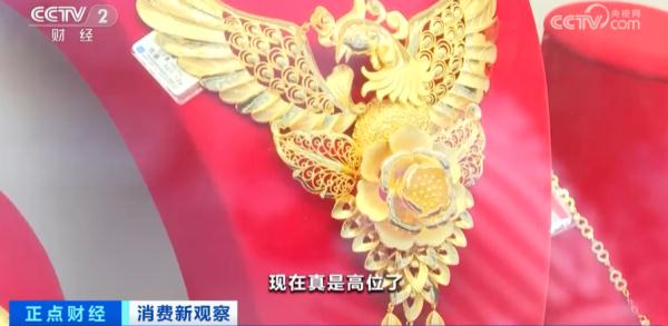 “卖爆了”！已涨破600元每克