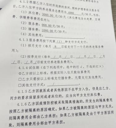 “北京导游因热射病去世”后续：失独父母索赔遇阻，导游权益如何保障？