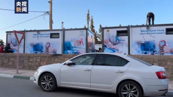 摩洛哥灾区医院受损 医护人员坚持救治伤员