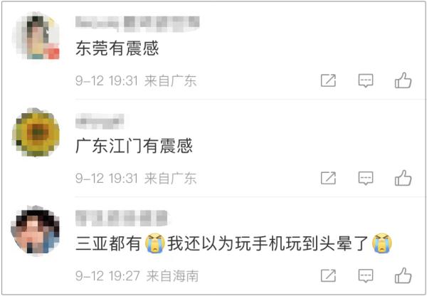 突发6.3级地震！广东、福建震感明显