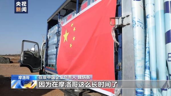 摩洛哥灾区医院受损 医护人员坚持救治伤员