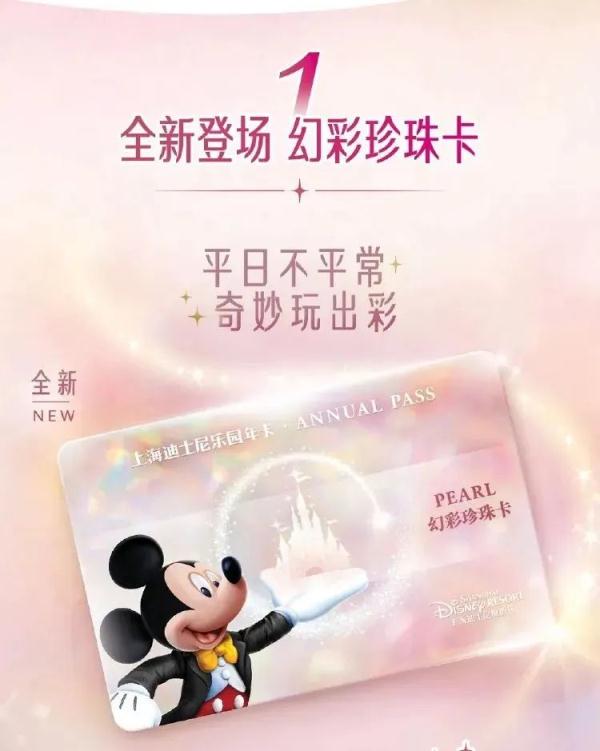 知名游乐园官宣：9月15日回归！