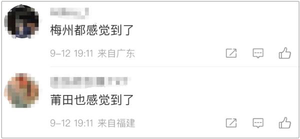 突发6.3级地震！广东、福建震感明显