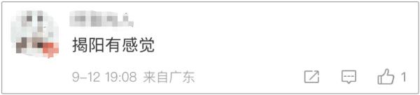 突发6.3级地震！广东、福建震感明显