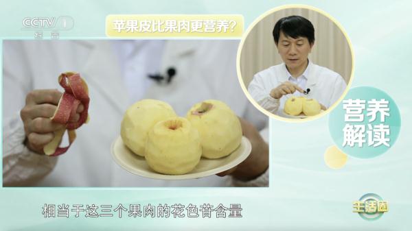 住手!这5种被你扔掉的果皮比果肉营养还高,5种健康吃法快去收藏 住手!这5种被你扔掉的果皮比果肉营养还高,5种健康吃法快去收藏