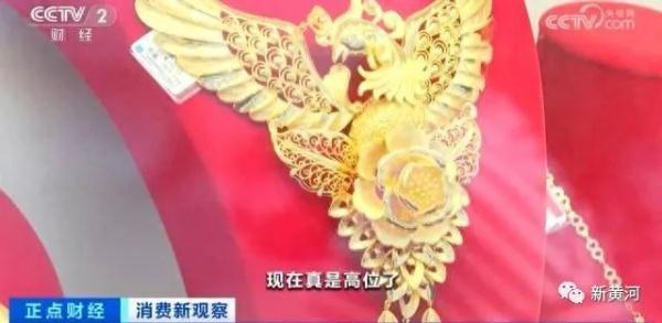 黄金“卖爆了”！每克涨破600元，店员：还在涨