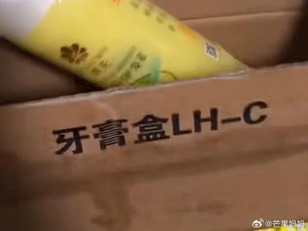 蜂花一本正经地说，现在有自己的箱子了