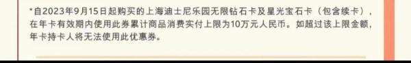 知名游乐园官宣：9月15日回归！