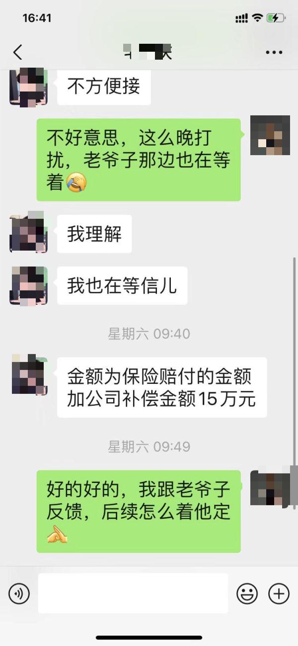 “北京导游因热射病去世”后续：失独父母索赔遇阻，导游权益如何保障？