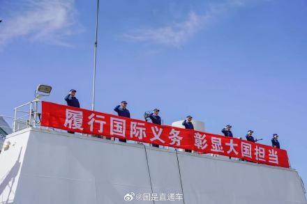 中国海警圆满完成2023年北太平洋公海渔业执法巡航任务
