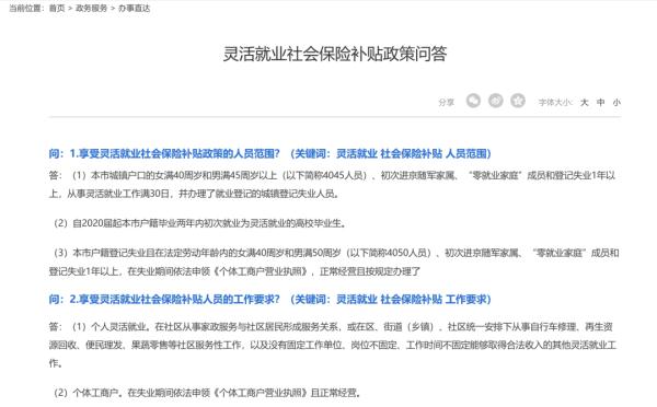 “北京导游因热射病去世”后续：失独父母索赔遇阻，导游权益如何保障？