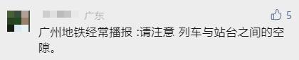 地铁站揪心一幕刷屏！女乘客痛苦哭泣，网友：担心的事情发生了…