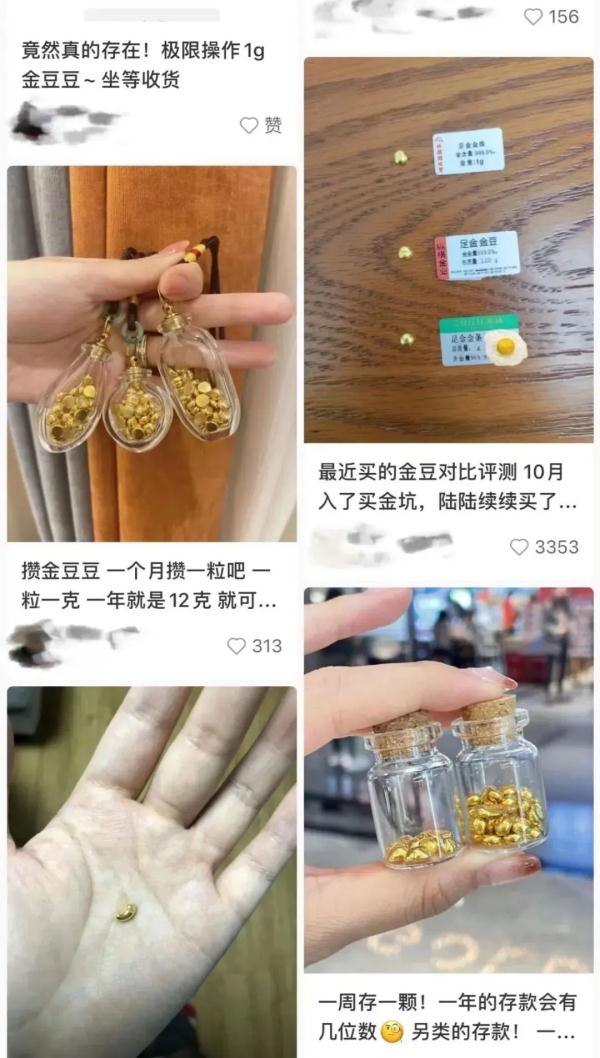 突然卖爆，涨破600元/克！