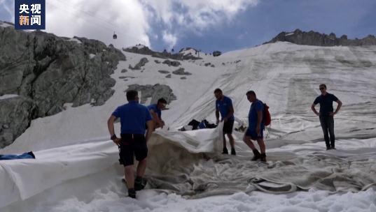 给阿尔卑斯山冰川盖“被子”，长达20年的保护措施效果如何？