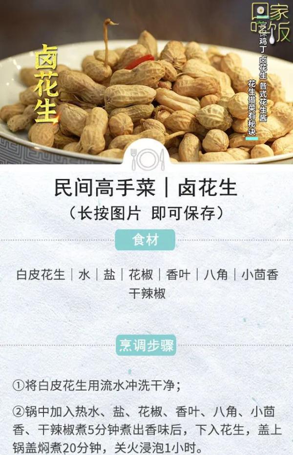 秋季养胃正当时!常吃5种食物,收获健康胃~ 秋季养胃正当时!常吃5种食物,收获健康胃~