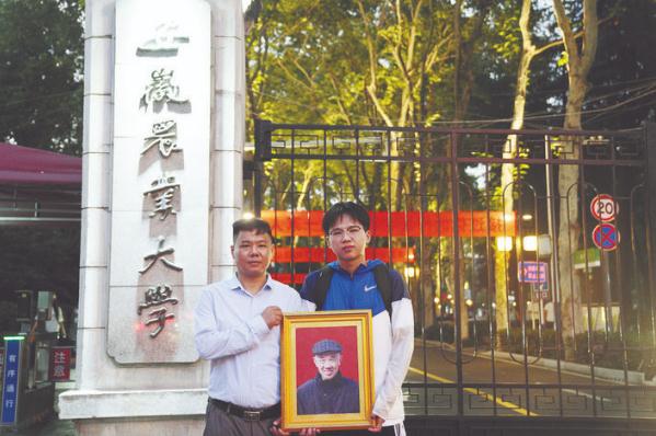 安徽祖孙三代，考上同一所大学！