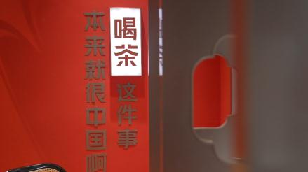 这些新职业，你听说过吗？