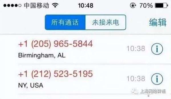 套路翻新！骗子竟盯上了“反诈中心”