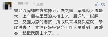 地铁站揪心一幕刷屏！女乘客痛苦哭泣，网友：担心的事情发生了…